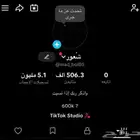 حساب تيك توك للبيع