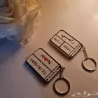 ميداليه مفتاح