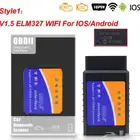 جهاز فحص جميع المركبات لمبات الطبلون OBD