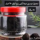 معمول دوسري درجه اولي