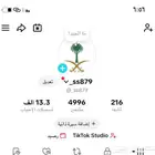 حساب تكتوك للبيع على السوم