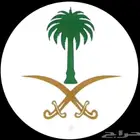 صندوق التنميه العقاريه