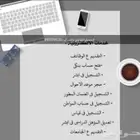 خدمات الالكترونية بإسعار رمزية