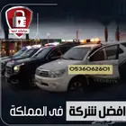 شركة حراسات أمنية