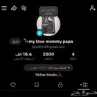 حساب تيك توك 2k و 18الف لايك بيع مستعجل