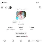 حساب تكتوك للبيع ( مستعجل )