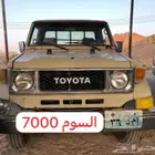 لوحة مميزة للبيع