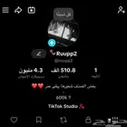 حساب تيك توك للبيع