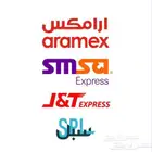 بوليصات شحن مخفضة