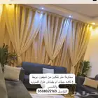 ستاره. اربعه متر. شيفون وتحت. عازل. للحراره. والشمس