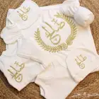 طقم مطرز بالاسم للمواليد