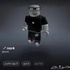 حساب رباعي قديم 2014