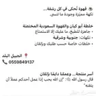 قهوه سعوديه ممتازه