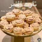شعبيات معجنات حلويات