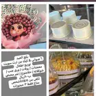 ضيافه حالي ومالح بافضل الاسعار