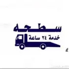 سطحه