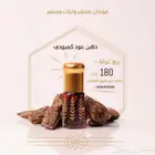 دهن عود كمبودي