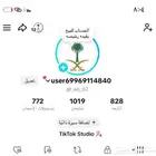حساب تكتوك للبيع رخيص بيعه مستعجل