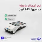 جهاز شبكه ايجار