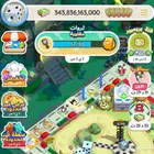 حساب مونوبولي للبيع