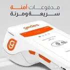 اجهزة نقاط بيع مدفوعات شبكة مدى مجانا الجميع البنوك