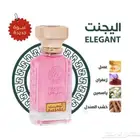 عطر( اليجنت) من رسيس