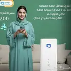 موبايلي 5G