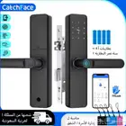 قفل الباب الذكي