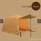 خيمه نفخ للبيع مع كامل اغراضه