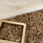 عروض بخور وعود العلياء  عود الفراشه اوقيتين والثالثة مجانا