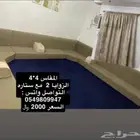 جلسه شعبيه شبه جديد -سبب البيع اريد تحويل غرفه للطفل