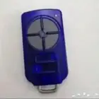 ريموت كراج البراك