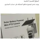 مطلوب فني كاميرات للعمل مؤسسة تركيب الكاميرات