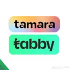 سمكره تعديل رش بويه