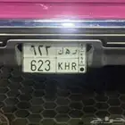 لوحة مميزة جاهزة للنقل عن طريق ابشر