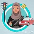 مدربة قيادة