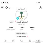 حساب تكتوك للبيع على السوم ( رخيص )