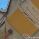 ملزمة نينو قدرات