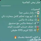 هاك ببجي للايفون والاندرويد