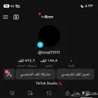 حساب تيك توك يقبل ترويج