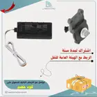 جهاز تتبع و كرت التشغيل