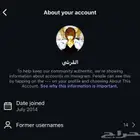 يوزر عربي انستقرام مميز