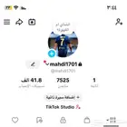 حساب تيك توك للبيع