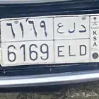 لوحه مميزه