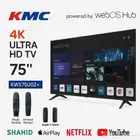 شاشات تلفزيون