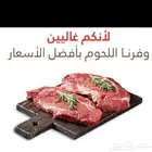 سواكني تربيه من المزرعه لباب بيتك