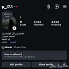 حساب انستا للبيع