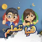معلمه تأسيس سودانيه