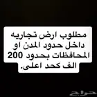 الموضوع بالصورة مكتب اومالك مباشر