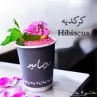 عرض لفترة محدوددةة لاصحاب الكافيهات والاسر المنتجة